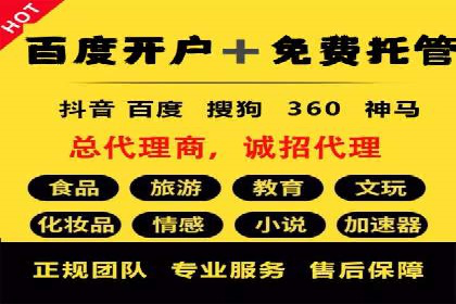 案例剖析：SEM外包公司如何提升企业市场竞争力