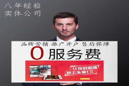 实战SEM推广竞价案例：效果显著